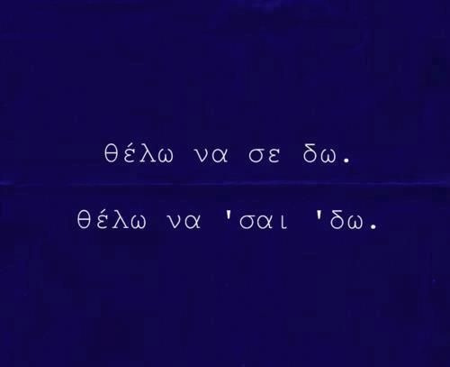 giota679:  Δεν είσαι όμως-100th- 