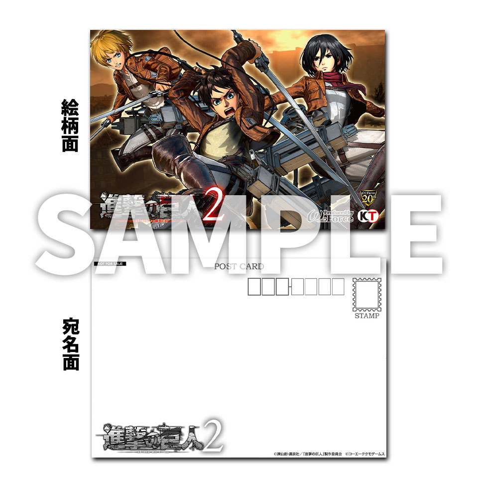 snkmerchandise:  News: KOEI TECMO Shingeki no Kyojin 2 Video Game (2018) - First