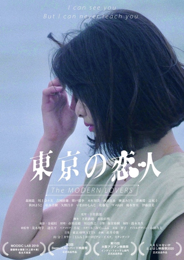 下社敦郎tumblr Posts Tumbral Com 下社敦郎tumblr Posts Tumbral Com