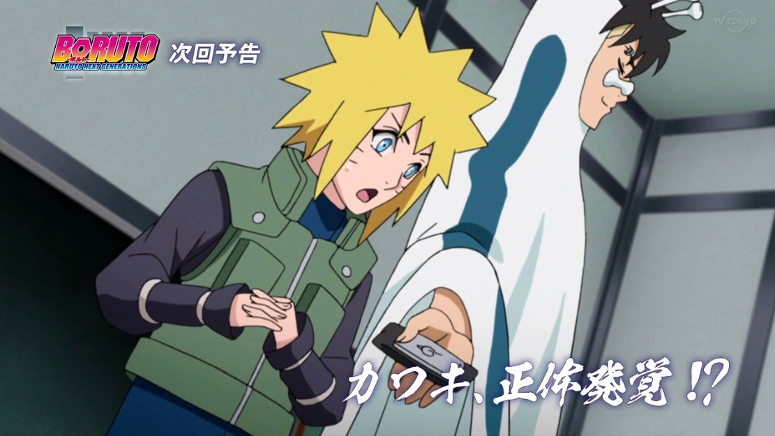 Himawari's Attack, Boruto: Naruto Next Generations