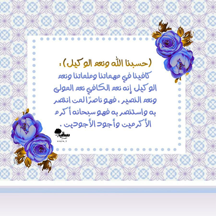 ١ سهرت أعين ونامت عيون في أمور تكون أو