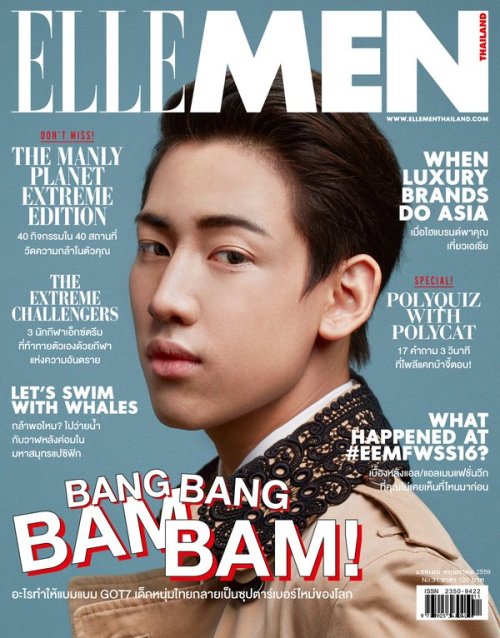[COVER] 160425 ELLEMEN Thailand MAY Issue #BAMBAM #GOT7