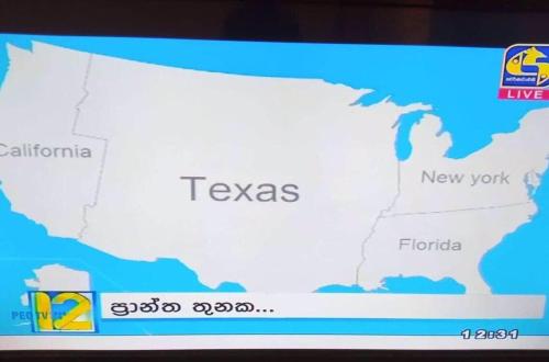 Mapfail:us Map According On A Sri Lankan News Channel.