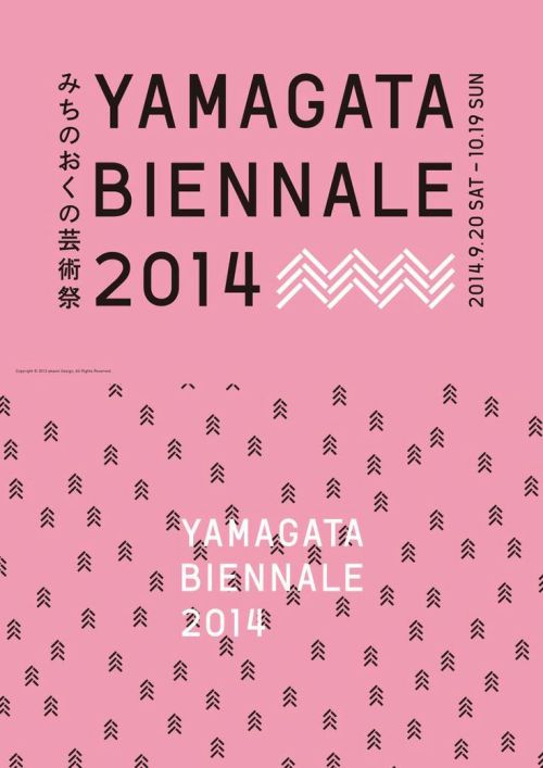 Japanese Exhibition Graphics: Yamagata Biennale. Akaoni Design. 2014