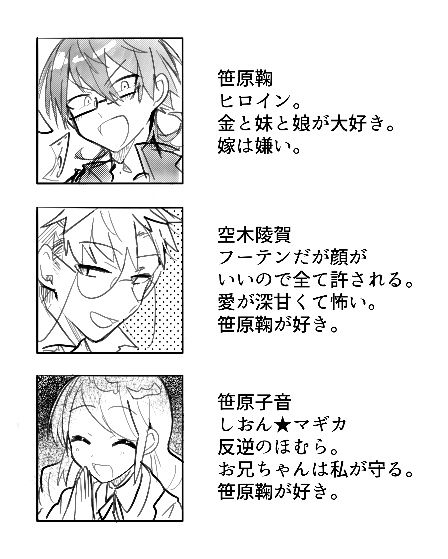 玉木まこと Explore Tumblr Posts And Blogs Tumgir 玉木まこと Explore Tumblr Posts And Blogs Tumgir