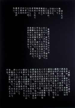 killyohji-deactivated20151231:  “Talking to Myself“ by Yohji Yamamoto Steidl/Carla Sozzani Editore 2002 (limited edition) 