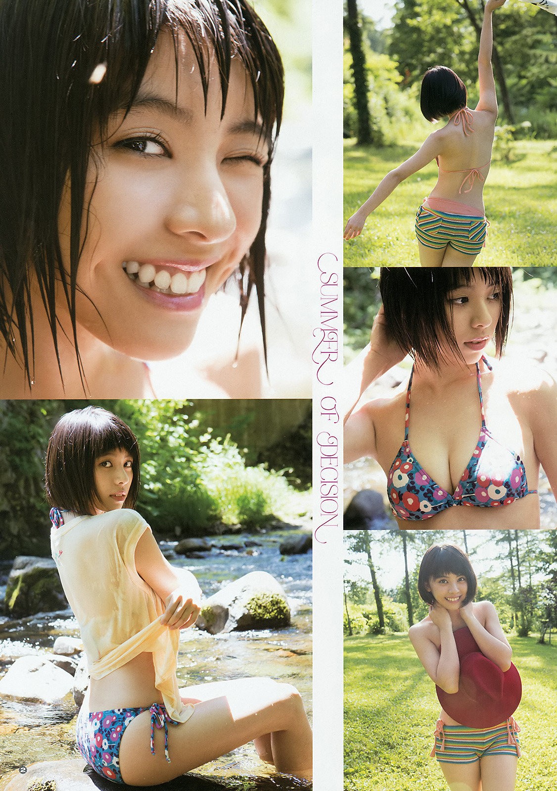田中美麗 Explore Tumblr Posts And Blogs Tumgir 田中美麗 Explore Tumblr Posts And Blogs Tumgir