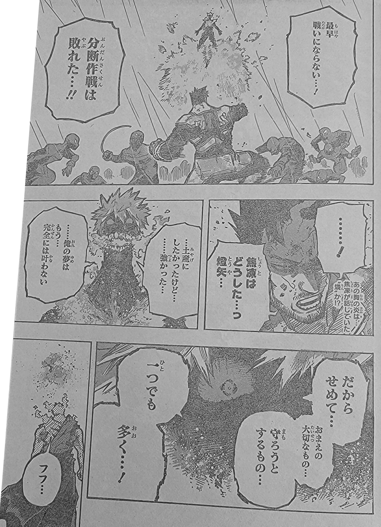 a lot of red string on a bulletin board — MHA Chapter 376