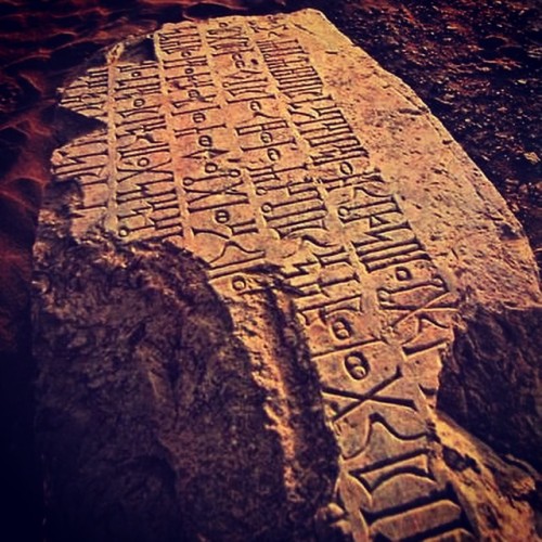 Ancient writing on stone in the Bilqis Temple ruins in the Saba Valley. Famous Archaeological site i