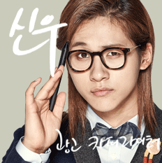 aviateb1a4:  [ENDORSEMENT][7P] Handsome ‘students’ #B1A4 for ‘SMART’ school uniform #3 