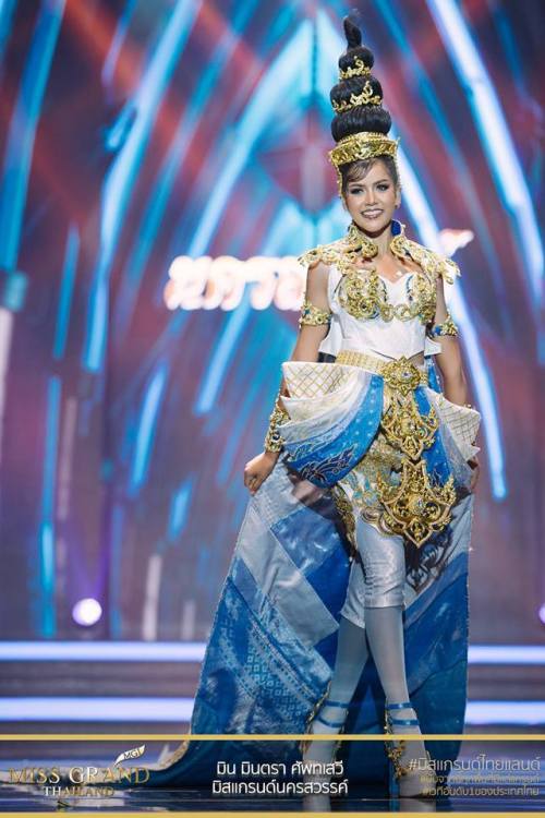 Miss Grand Thailand, 2017