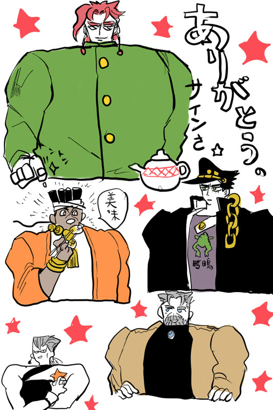 aikawachan:  ☆スタクルログ☆ By †┏┛NKRS┗┓† ※Permission was
