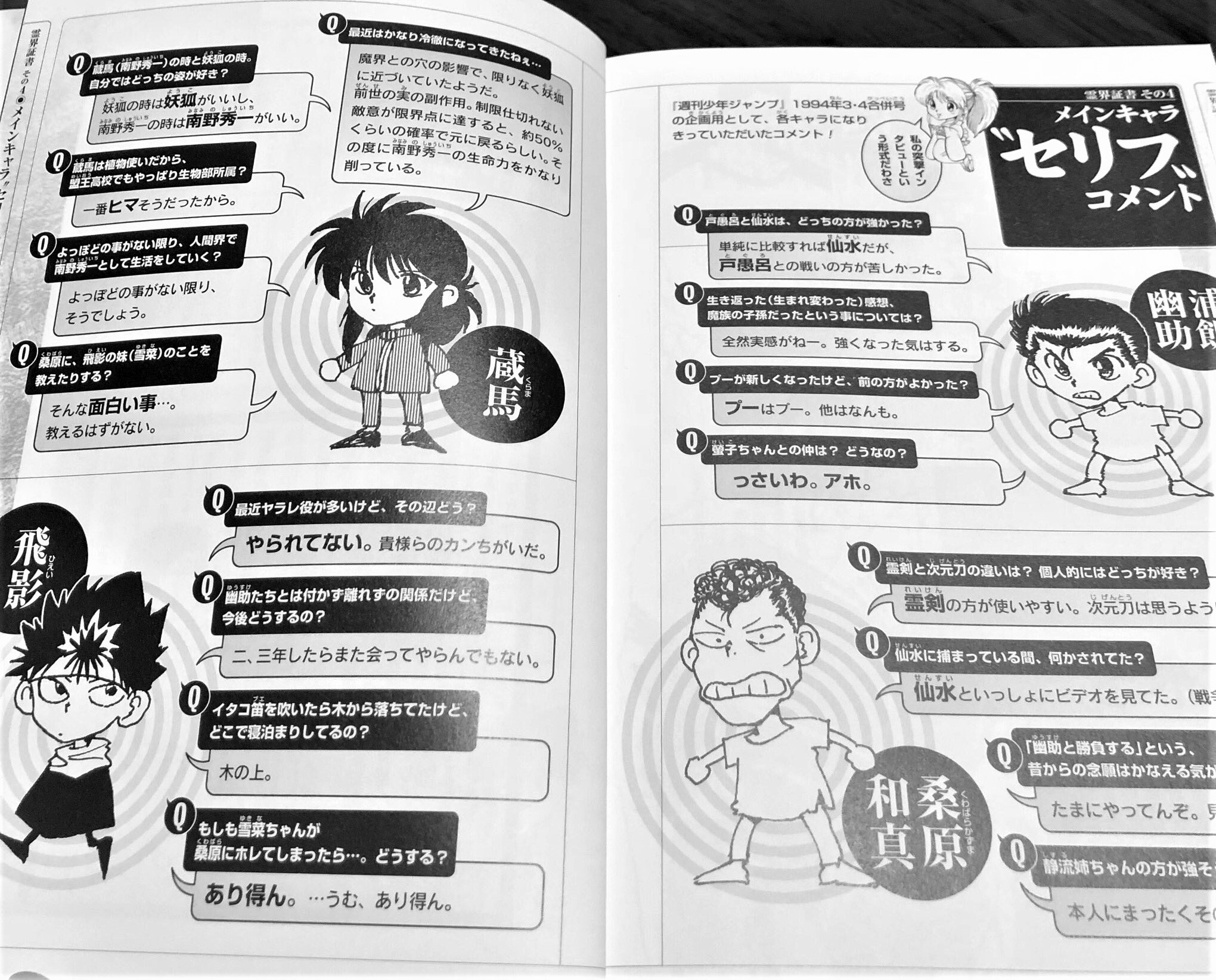 妖刀真の剣 Explore Tumblr Posts And Blogs Tumgir 妖刀真の剣 Explore Tumblr Posts And Blogs Tumgir