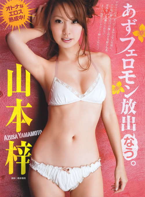 chong2-ho1:  Azusa Yamamoto : 山本梓 