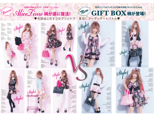 MA*RS A/W 2014 Catalog