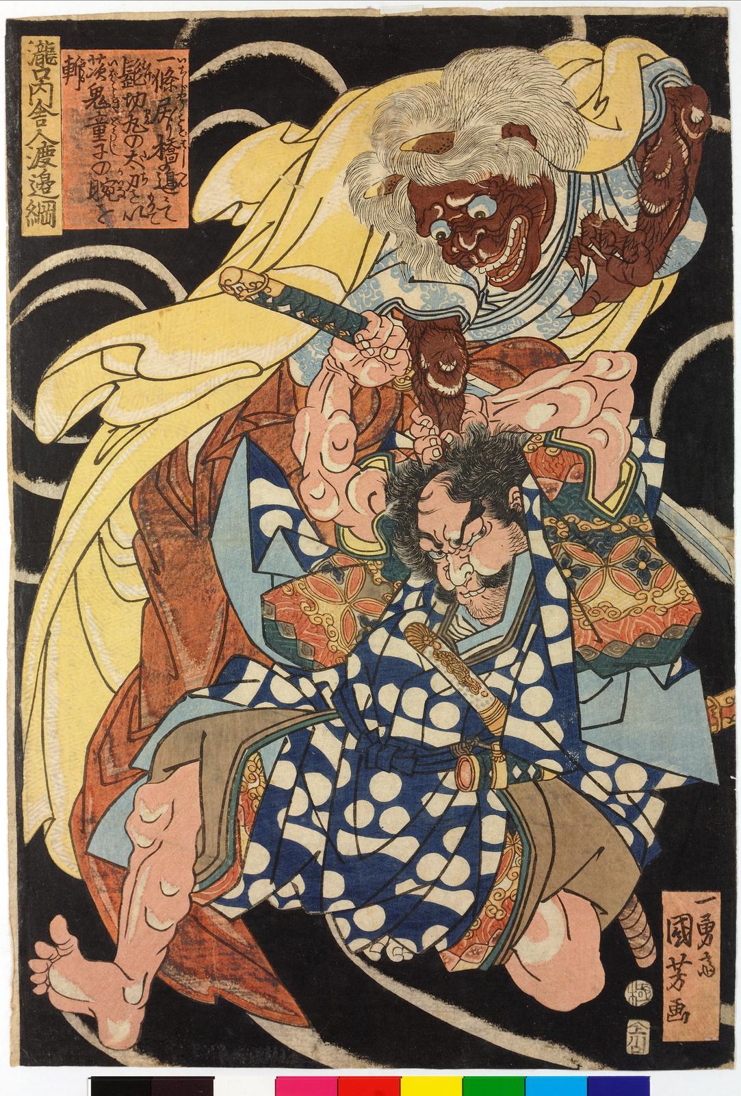 Japanese Folklore Research Center Hello Again I M The College Anon From Before Japanese Folklore Research Center Hello Again I M The College Anon From Before