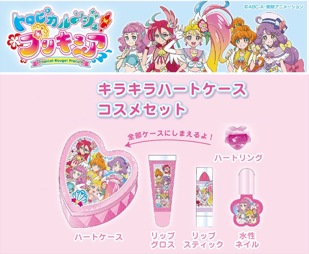 Which Tropical-Rouge! Precure Character Are You? [SPOILER ALERT