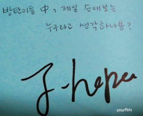 BTS Fansign (Jimin)  Q: Who (in BTS) do you think is lovely & pure hearted? A: Jhope  cr.: smurf