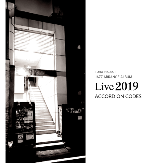 Live2019