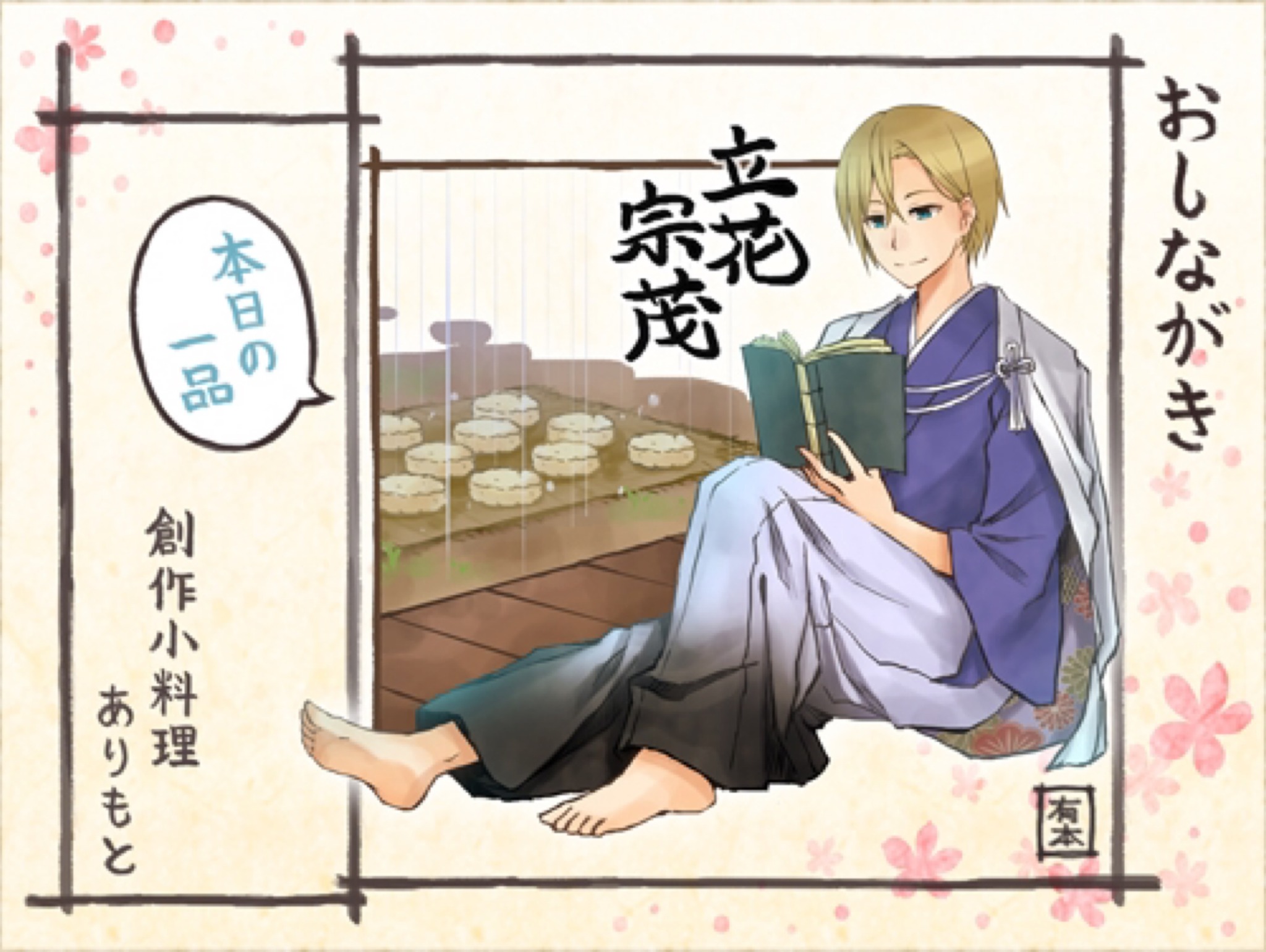 立花宗茂 Explore Tumblr Posts And Blogs Tumgir 立花宗茂 Explore Tumblr Posts And Blogs Tumgir