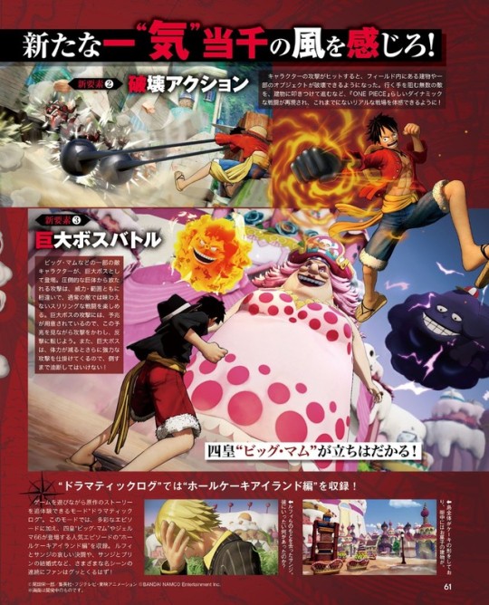 One Piece Pirate Warriors Explore Tumblr Posts And Blogs Tumgir