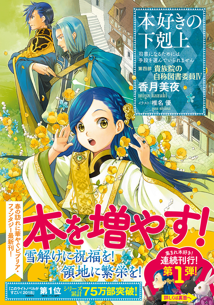 Toブックス 9月10日発売タイトルの書影公開 Toブックス 9月10日発売タイトルの書影公開