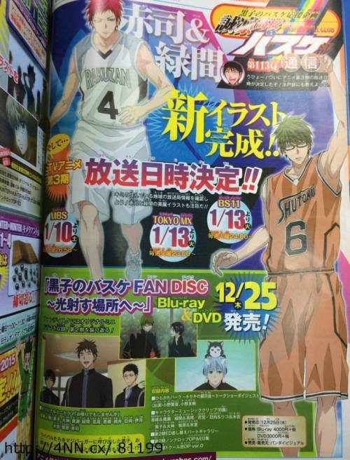In 52nd issue of Shounen Jump, it was announced that the season 3 of Kuroko no Basket anime will sta