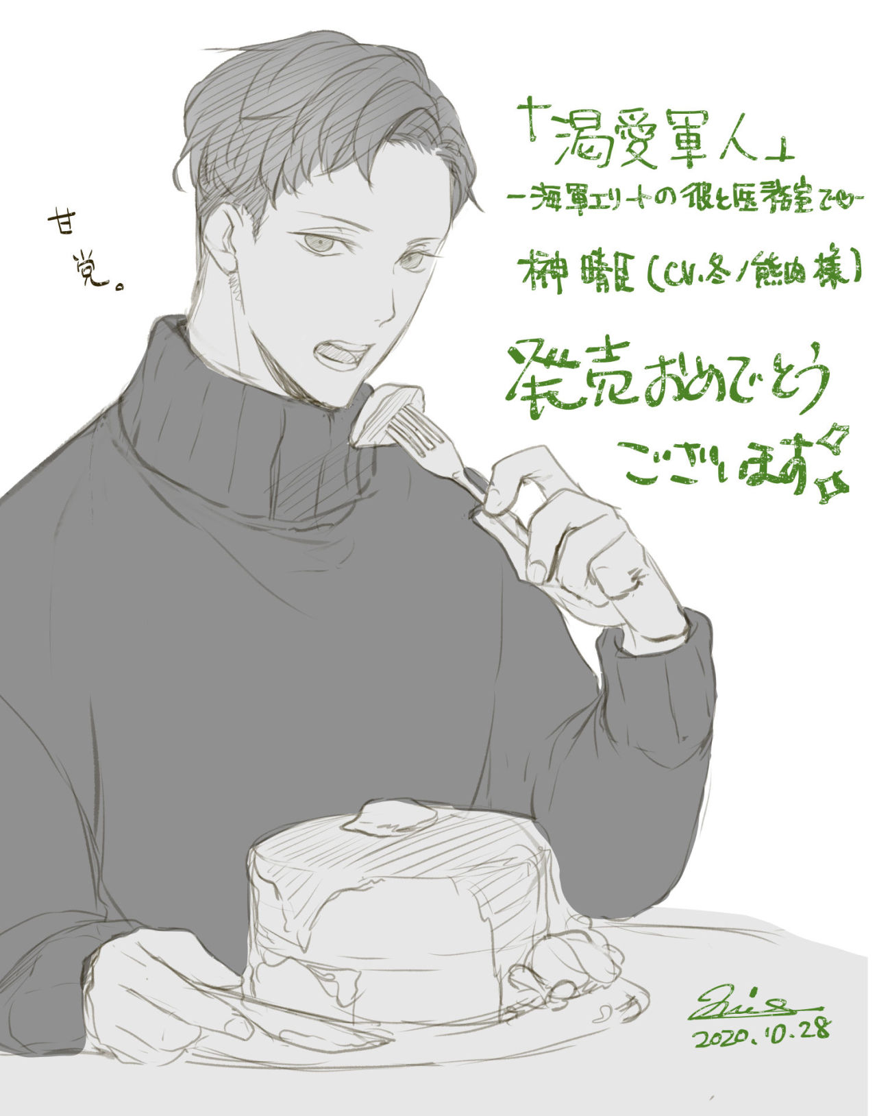 シチュエーション絵 Tumblr Posts Tumbral Com シチュエーション絵 Tumblr Posts Tumbral Com