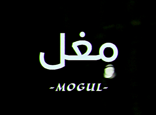 iwaiko:  They drew a line in the sand. India and Pakistan. East and West. Us and them. I was born from this rupture. And I am the sickness from this separation.MOGUL MOWGLI (2020)dir. Bassam Tariq