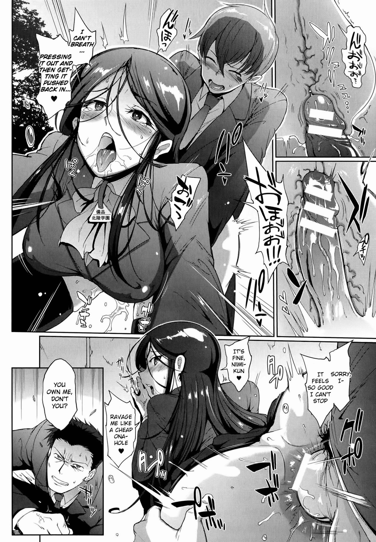 ah-manga:  [Fan no Hitori] Dropout part 2 part 1 more manga posts main blog my twitter
