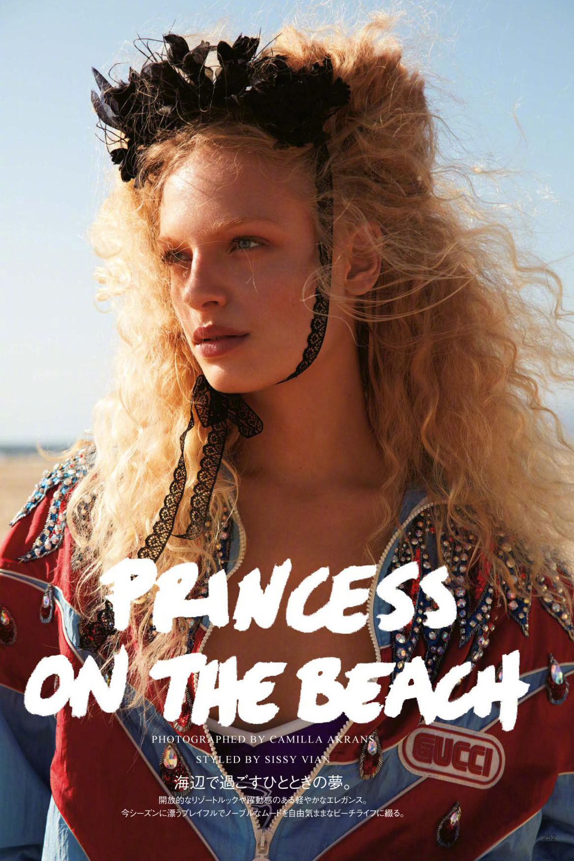 fashionarmies: ‘Princess on the Beach’ Frederikke Sofie for VOGUE Japan — April