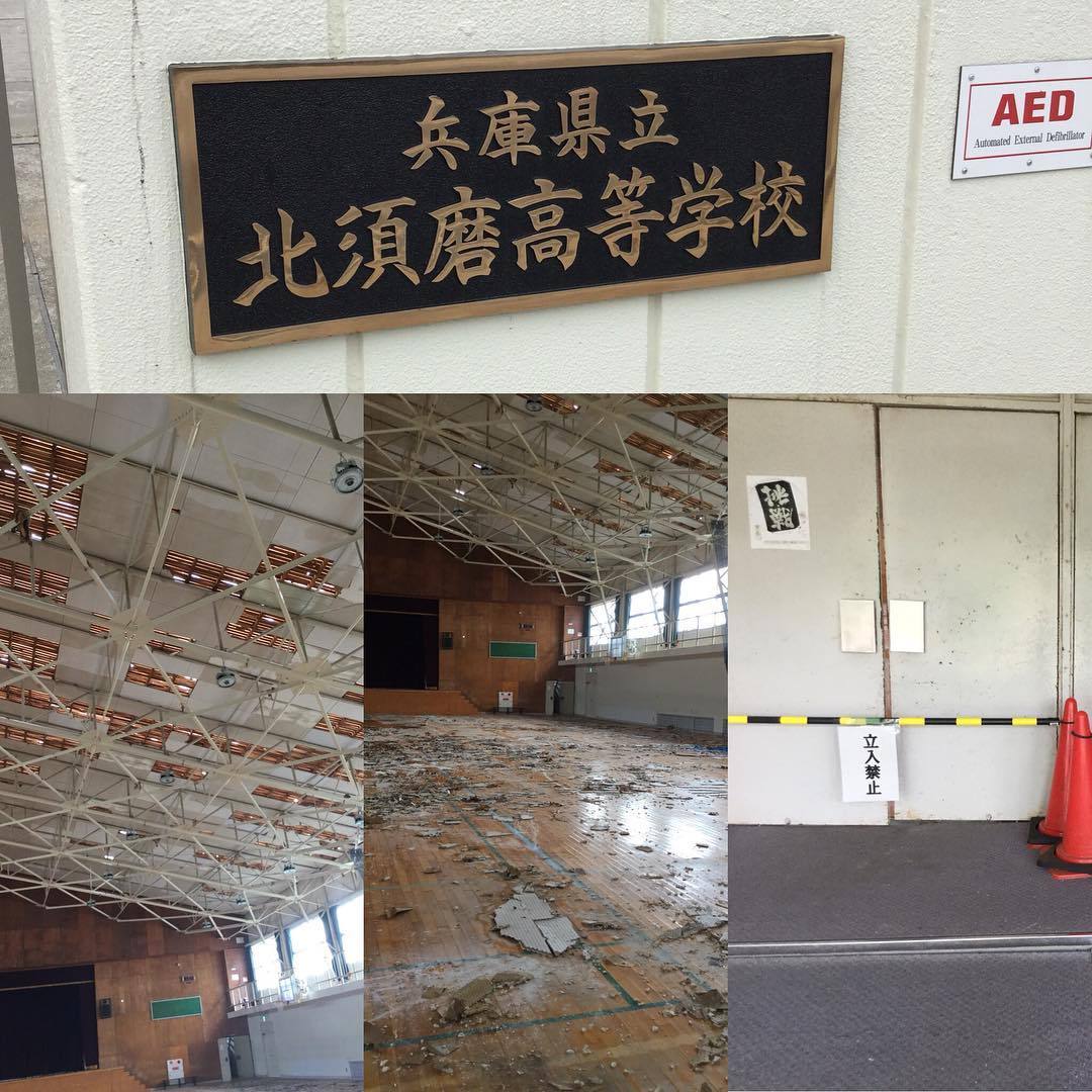 日々のこと 台風21号で体育館屋根が崩落した 北須磨高等学校を調査してきました