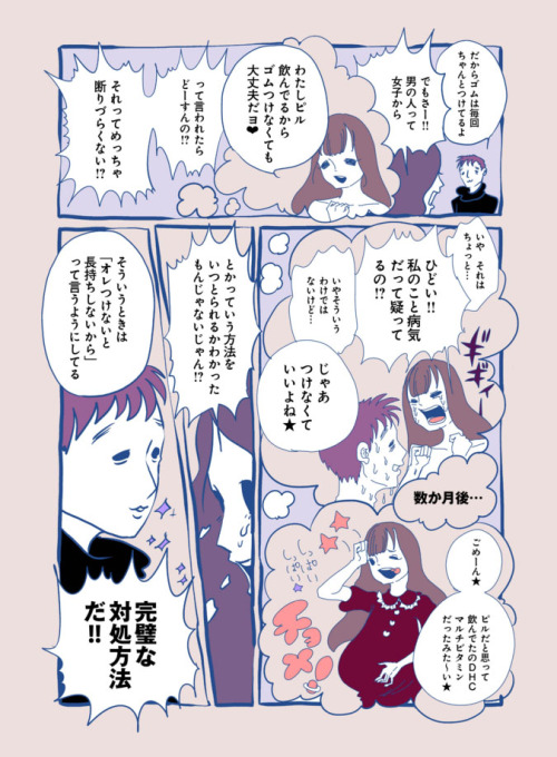 igi:  峰なゆかの「女くどき飯」第7回：パイロットのシン君（39）と新宿の高級しゃぶしゃぶで - みんなのごはん