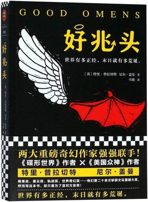 September 2018, Published by Jiangsu Phoenix Literature and Art Publishing, LTD; 1st edition || Jian