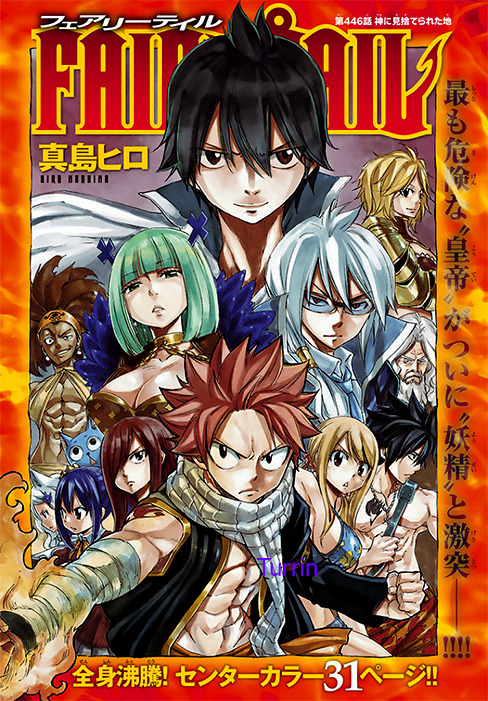 Fairy Tail 446 SPOILERS!