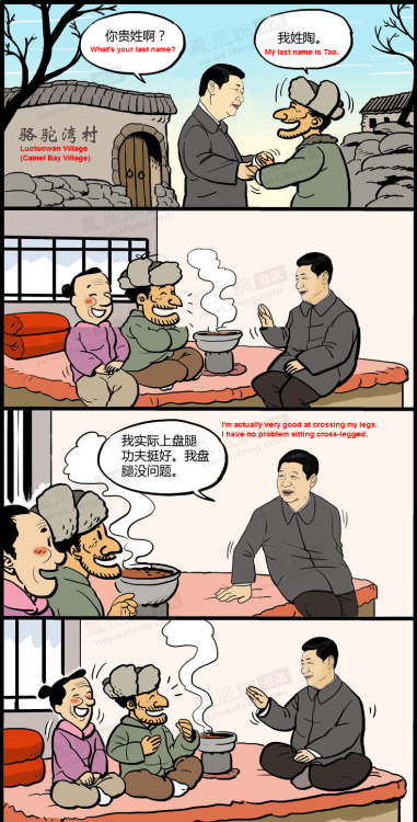 offbeatchina: Enjoy Chinese president Xi Jinping’s official cartoon series, as a continuing ef