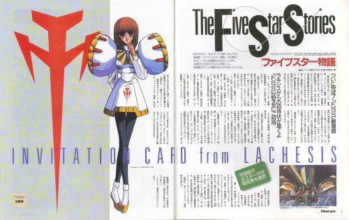 oldtypenewtype:  The Five Star Stories anime film article with illustrations by Nobuteru Yuki in the 2/1989 issue of Newtype.