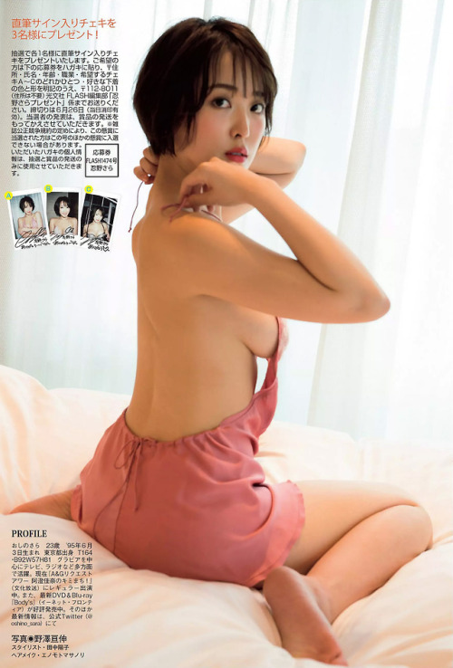 gravure-glamour: Sara Oshino