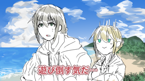 soukai13 - タイトルを入力