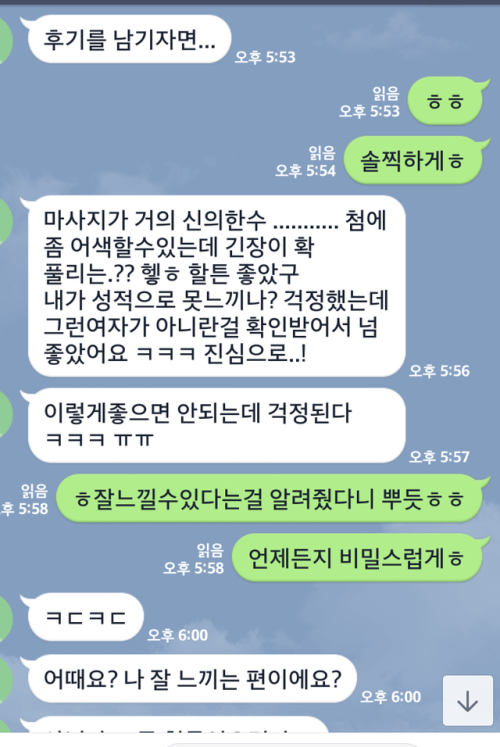 비밀스런 만남 격하게 환영 못 느끼시던 분도 100%느끼게 해드릴께요 성감 찾고 싶으신분 진정한 여자로 만들어 드릴께요!!!! 일탈&편한만남 지역 ,나이,몸매 신경 안쓰