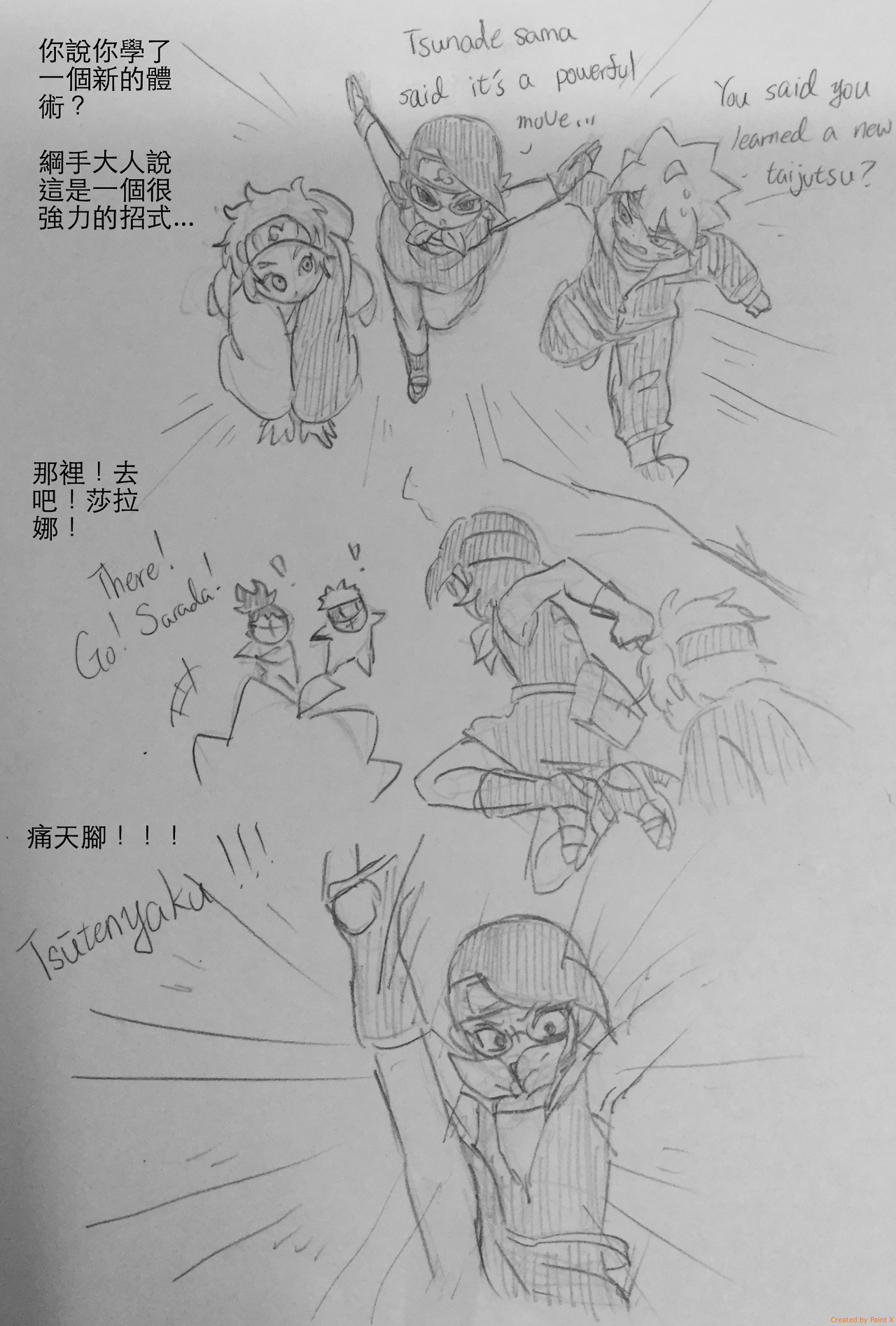 synthiachen1995:  Please wear your pants while kicking other; otherwise, your daddy