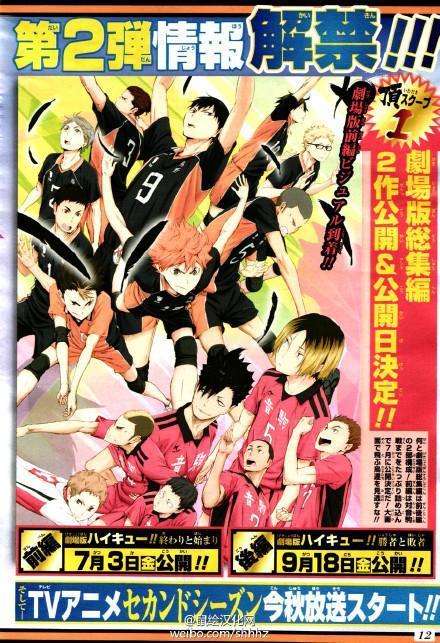 hanamakkii:Haikyuu!! S2 is coming in the fall TAT!! wait TAT !!