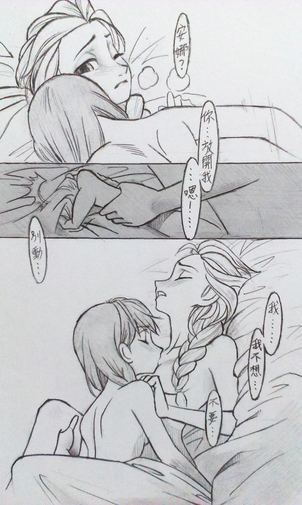 weekitten:  os-da:  原文很可惜刪了…  You know who! ;)