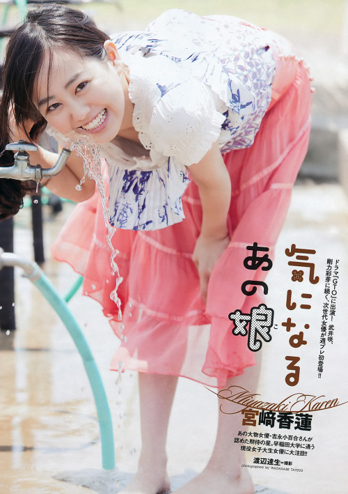 Karen Miyazaki