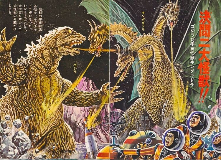 fuckyeahkingghidorah: 