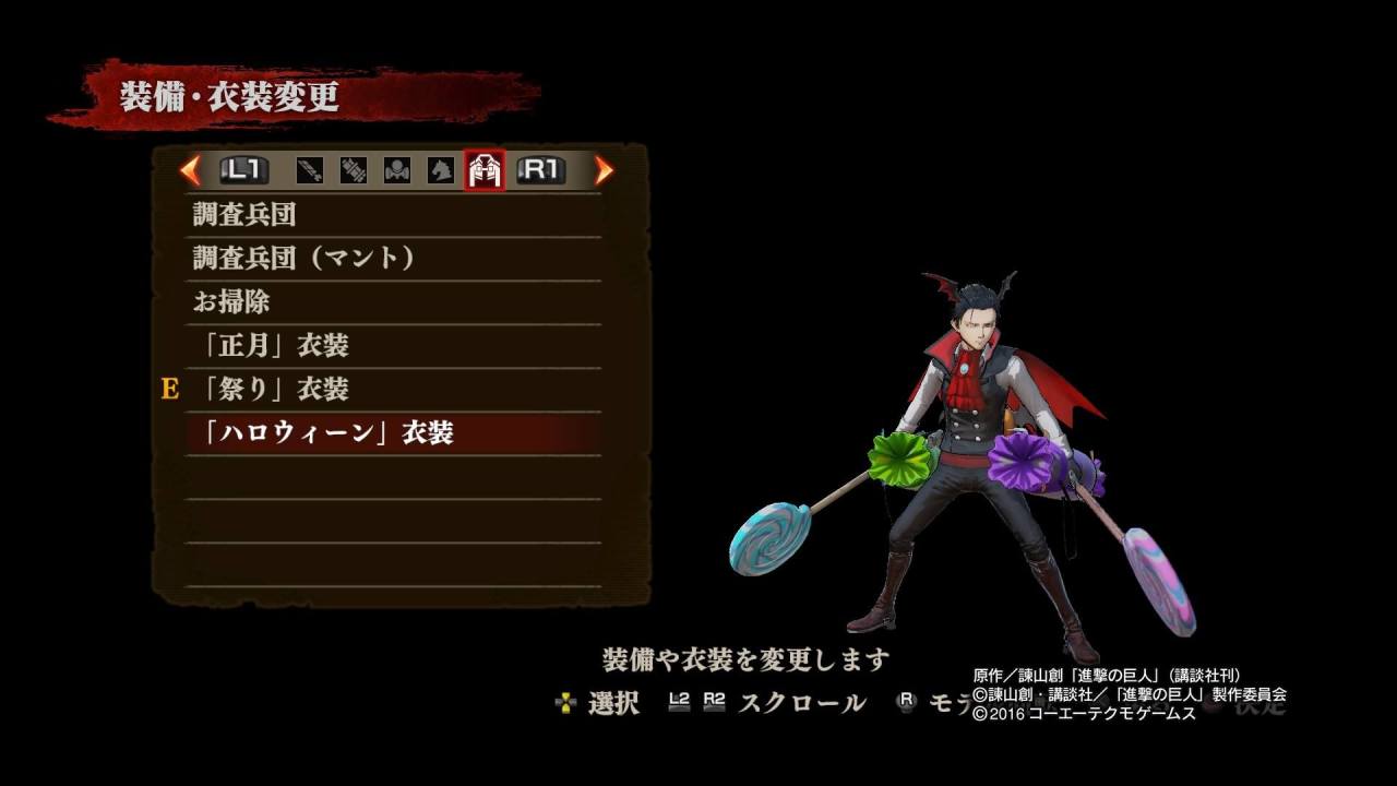 Just got the Halloween DLC costumes and (Candy-themed) 3DMG for my own characters!ETA: 