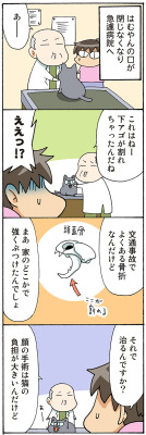 onibi-onibi:  http://www.moae.jp/comic/pentanokoto/695