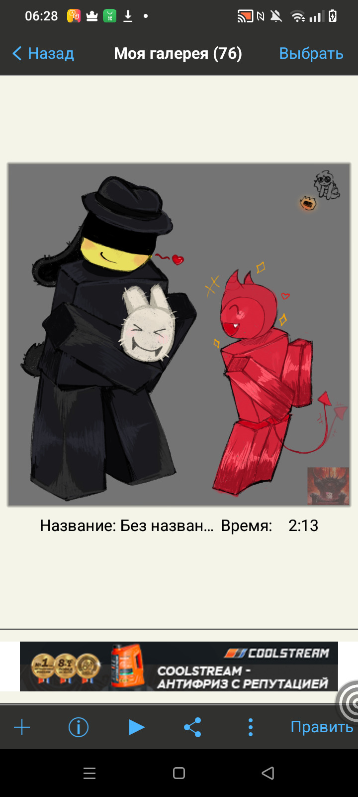 Tumblr media