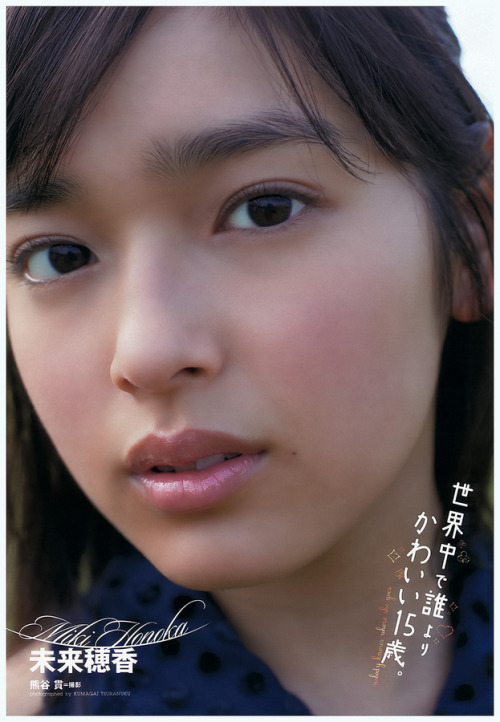 Japanese Actress : 未来 穂香 Honoka Miki 1997年3月7日 155 cm