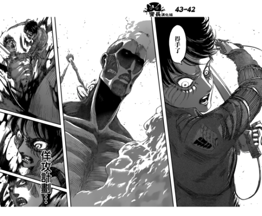 SHINGEKI NO KYOJIN/ATTACK ON TITAN CHAPTER 82 [LIVE TRANSLATION]